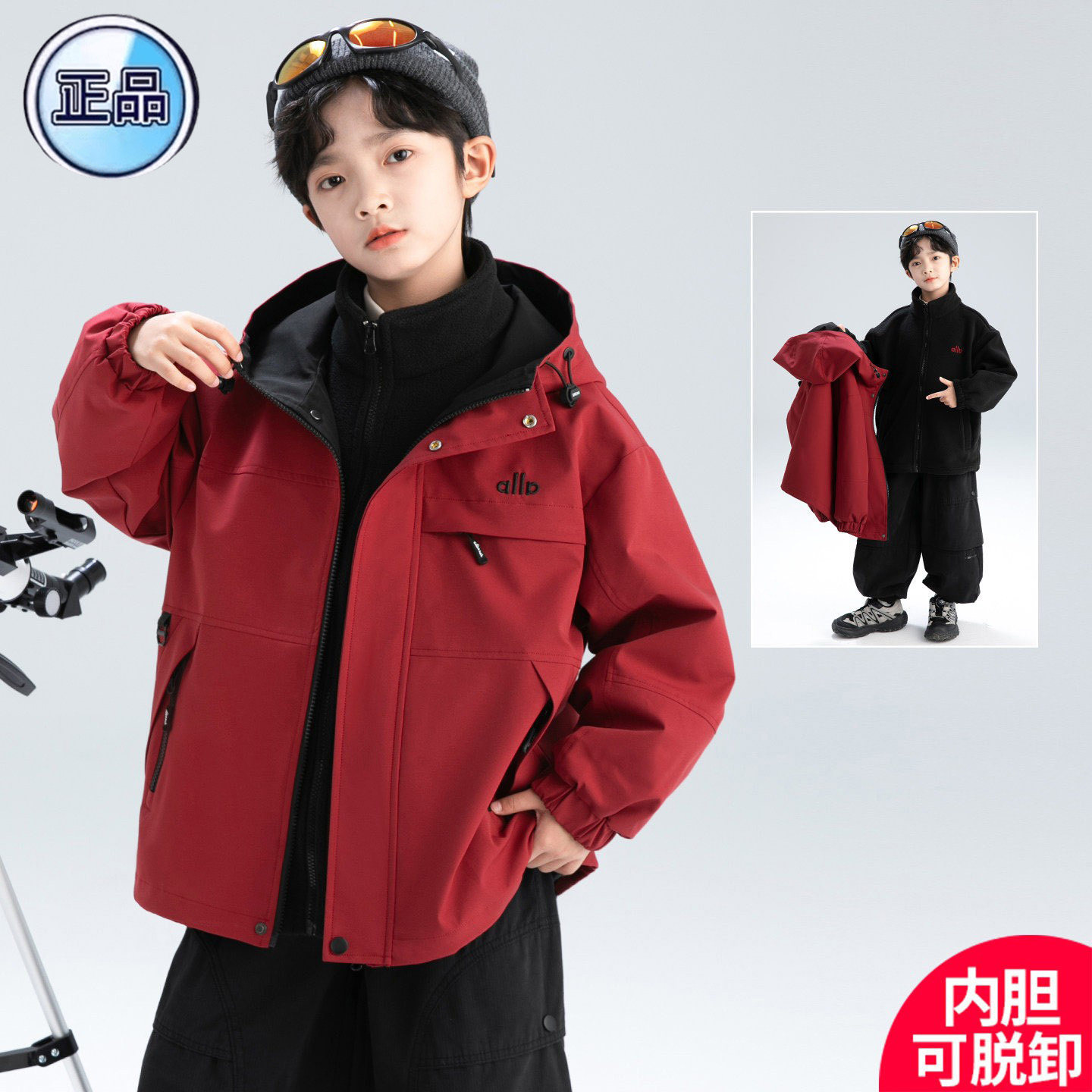 品牌正品男童工装外套秋冬款2026新款大儿童可拆卸三合一冲锋上衣