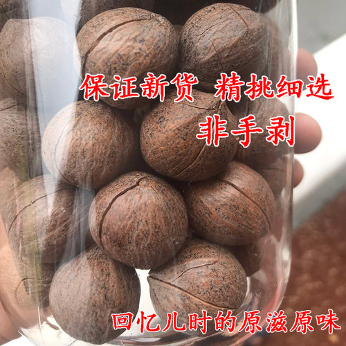 新货临安山核桃特大籽非手剥椒盐味小核桃坚果咬咬罐装500g炒原籽
