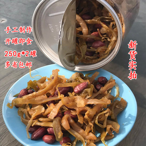 临安特产多味花生笋丝即食零食