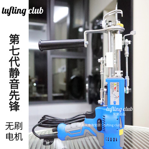 低噪静音轻量二合一簇绒枪