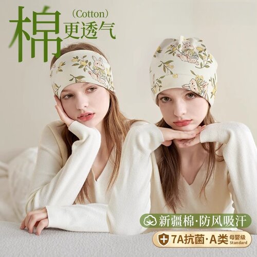 月子发带夏季孕妇薄款头巾纯棉产后防风透气坐月子春秋额头产妇