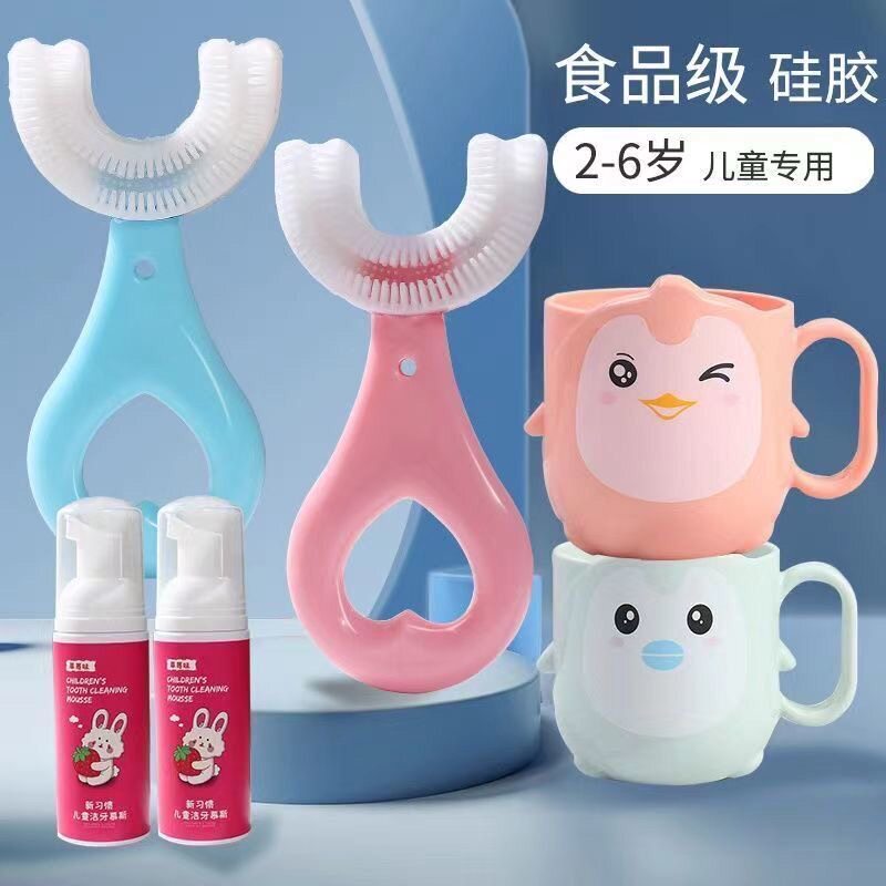 儿童u型硅胶牙刷软毛2-4到6一12岁以上小孩宝宝牙膏套装刷牙神器