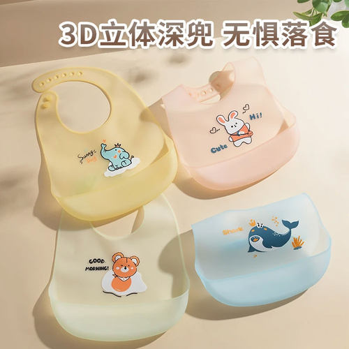 宝宝超薄硅胶围兜防水口水兜