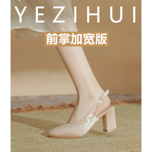 2026新款法式方头粗跟包头凉鞋女春季简约后空大码高跟鞋加肥加宽