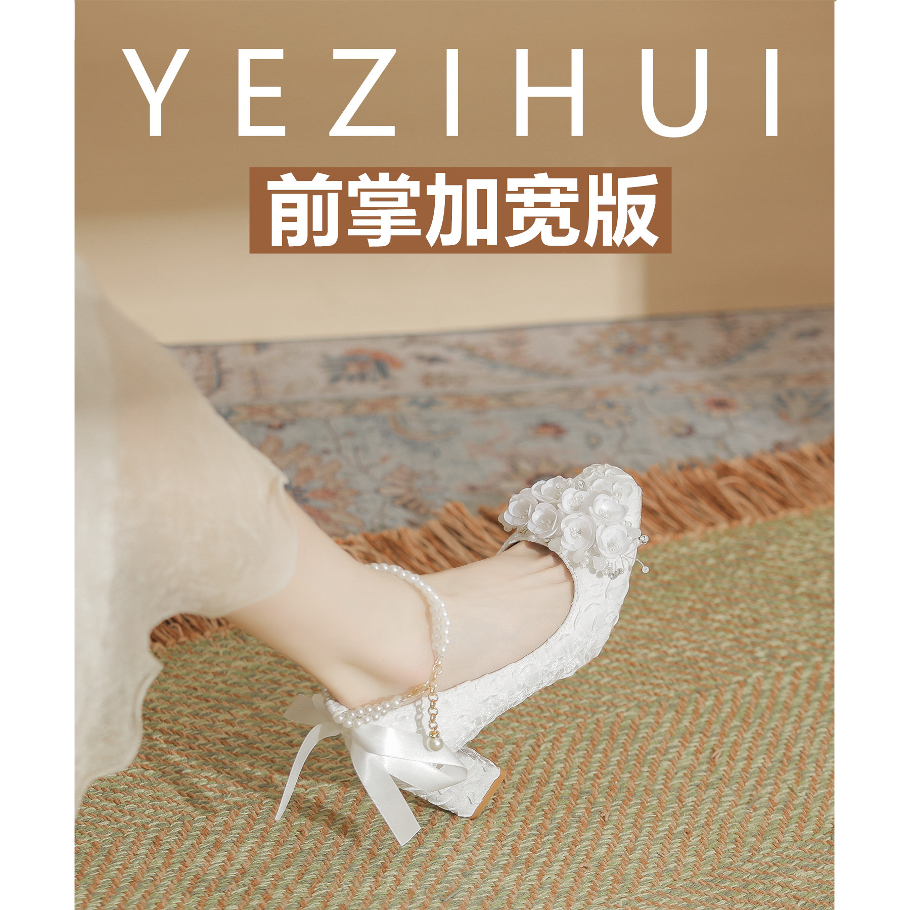 2026新款公主风花朵粗跟单鞋白色蝴蝶结不累脚大码高跟鞋加肥加宽,女鞋,浅口单鞋,淘宝优惠券,粉丝福利购,淘宝优惠卷