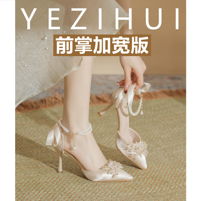 法式珍珠一字扣大码不累脚婚鞋