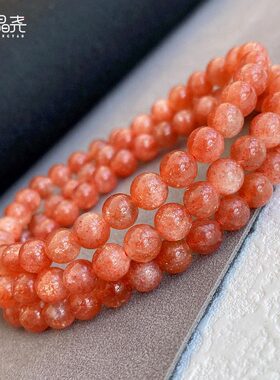 天然深橙色金沙太阳石手链曰光石水晶多圈手串光彩强男女时尚饰品