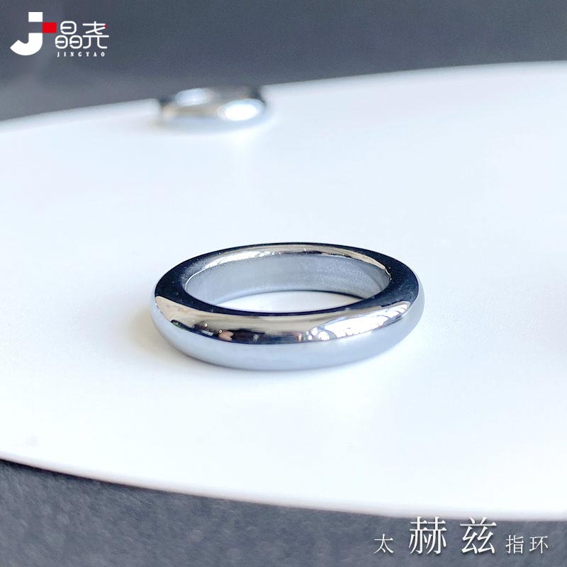 真品太赫兹石戒指环饰品