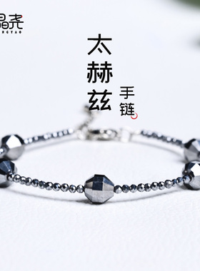 太赫兹灯笼珠手链原创设计