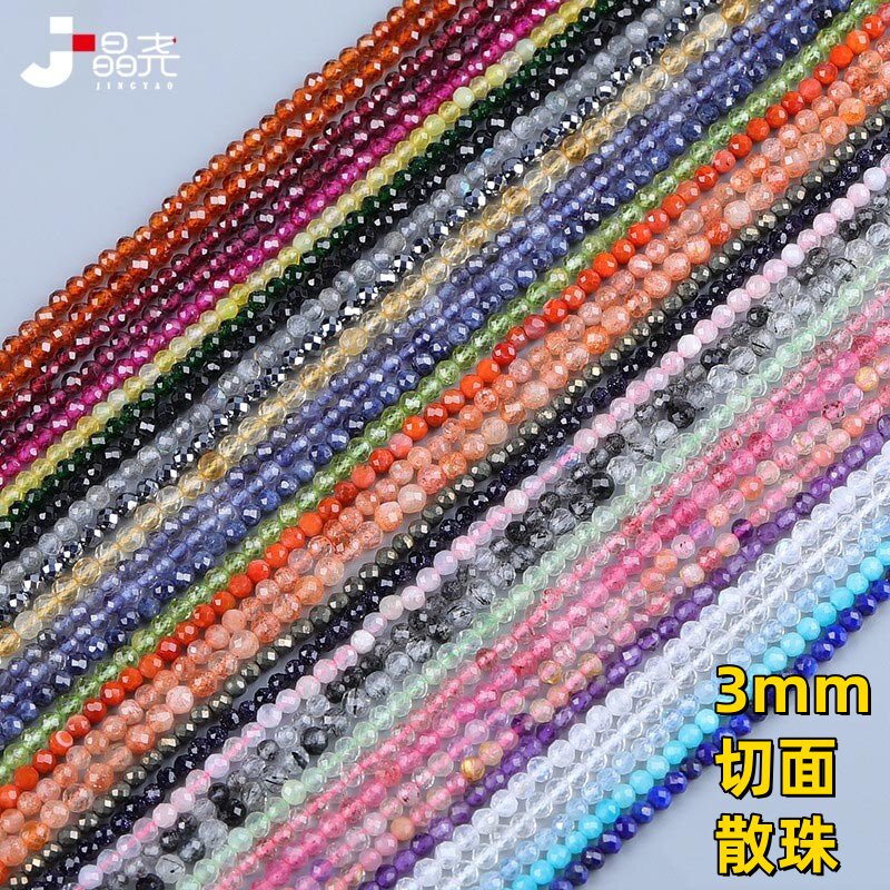 3mm钻石面水晶散珠天然长链手工串珠切面超闪diy小颗粒手链项链珠