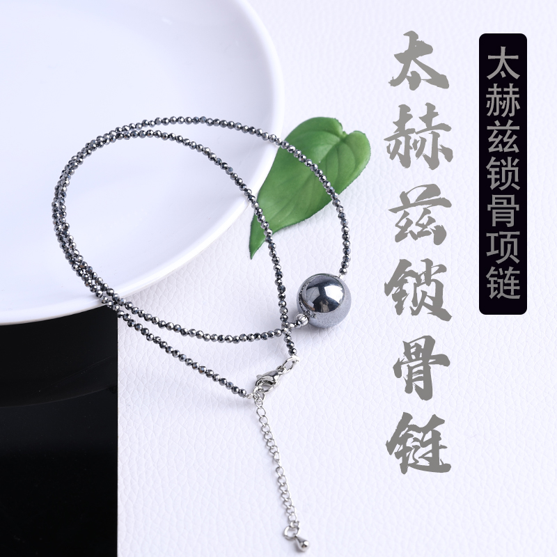 天然太赫兹锁骨挂坠项链