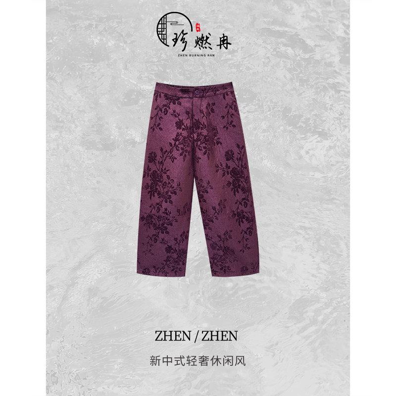 【珍珍休闲】【檀花墨棠】新中式国风轻奢复古长筒裤子K-32976