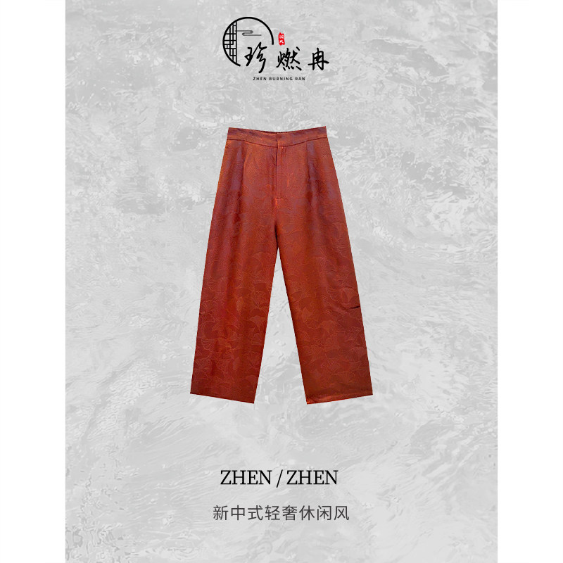 【珍珍休闲】沉香云纱中式香云纱轻奢时尚阔腿休闲裤K-31168