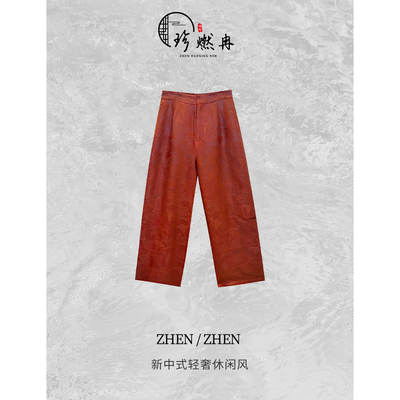 【珍珍休闲】沉香云纱中式香云纱轻奢时尚阔腿休闲裤K-31168