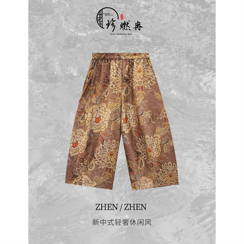 【珍珍休闲馆】沉香棕韵新中式国风轻奢时尚休闲复古裤子K-31737