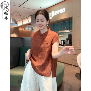 【珍珍休闲馆】【金棕纹秀】夏季新款气质新中式国风上衣M-51667