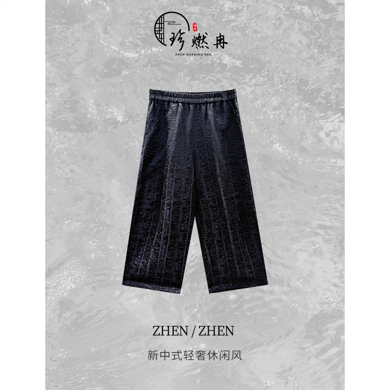 【珍珍休闲】夏秋百搭时尚轻奢新中式休闲国风裤子K-32336