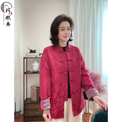 【珍珍休闲】绛纨锦袖新款冬季加棉新中式国风棉服上衣W-84023