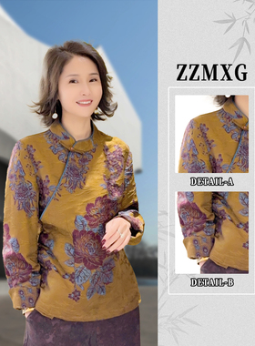 【珍珍休闲】鎏金绘影·国风斜襟轻奢上衣中式女装长袖S-13677