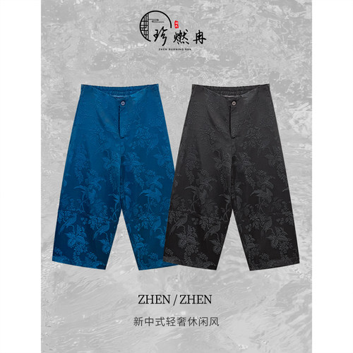 【珍珍休闲】新中式印花轻奢百搭夏季直筒显瘦休闲裤K-31801