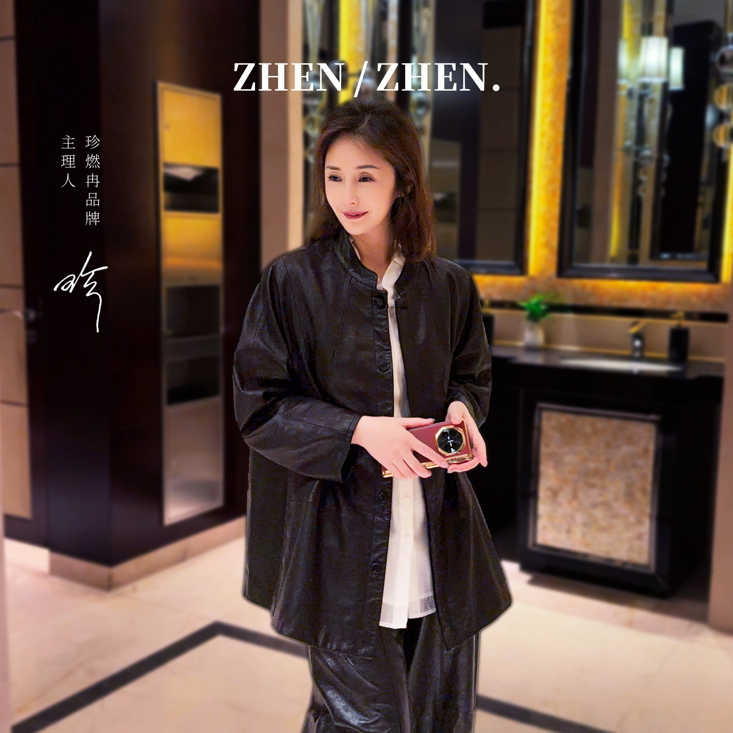 【珍珍休闲】 绛皮云襟 新中式国风时尚皮衣W-84442