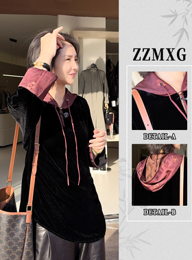 【珍珍休闲】丝绒巴洛克新中式蚕丝显瘦新款连帽上衣S-13587