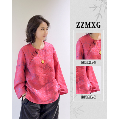 【珍珍美学馆】朱华凝香新中式浮雕印纹重磅轻奢国风上衣S-13776