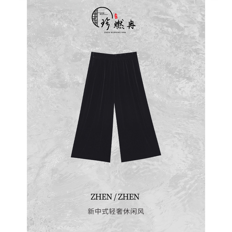 【珍珍休闲馆】【经典丝绒】夏季法式阔腿新中式国风裤子K-31741