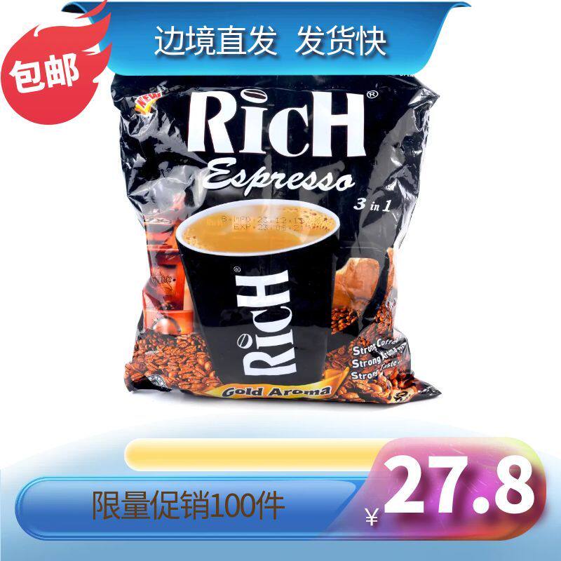泰国缅甸rich咖啡香醇浓厚 三合一咖啡540克黑色包装熬夜加班