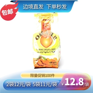 泰国特产零食大包OMARE酸角糖酸子罗望子糖心形糖果喜糖100颗220g