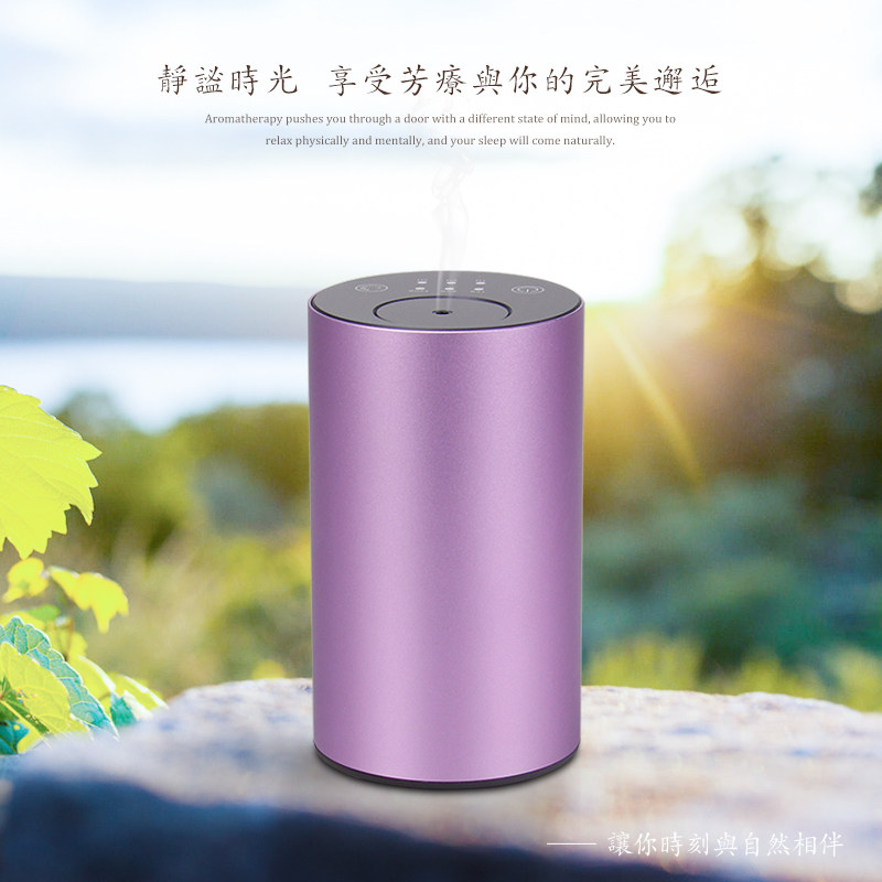 MEETA车载香薰机 卧室静音纯精油睡眠香薰仪 USB充电便携式薰香灯|ruв категории жизнь прибор, увлажнитель - от Buy2taobao.com для оказания профессиональной услуги покупки агента Taobao