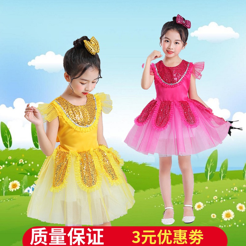 儿童纱裙亮片演出服蓬