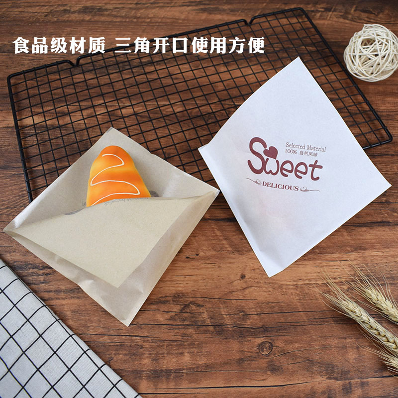 随手包打包袋三角开口防油牛皮纸袋 泡芙牛角包三明治包装食品袋