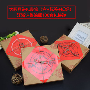 糕点盒子重阳糕手提礼盒牛皮纸 中国风复古印花传统月饼包装 盒中式