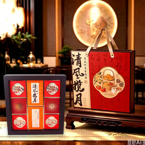 中秋月饼礼盒清风揽月8粒月饼盒