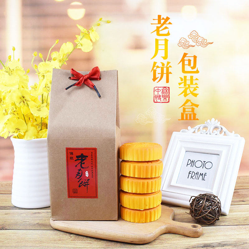 新款复古牛皮纸老式桃酥包装盒手提袋中秋月饼盒老式点心牛皮纸盒