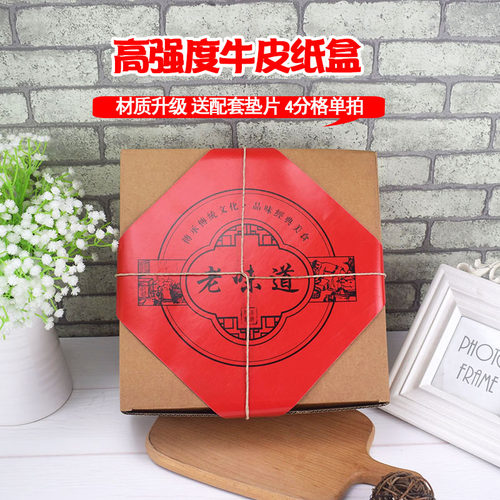 传统糕点桃酥老式牛皮纸包装盒