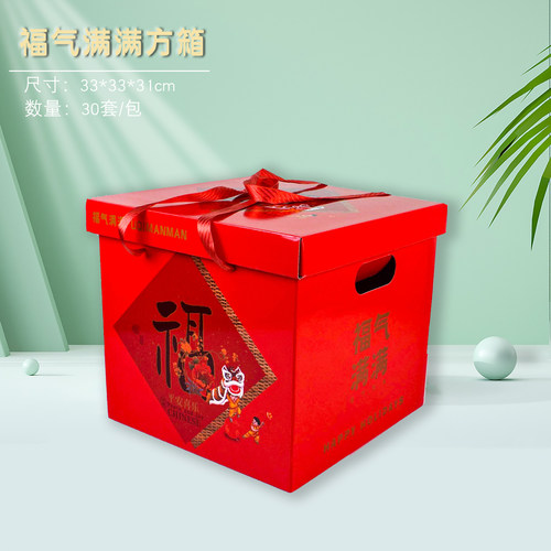 特产馒头花饽饽包装盒年货礼盒