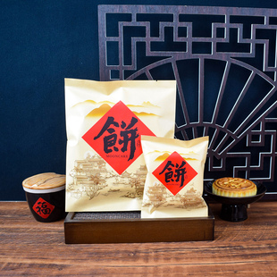 加厚淋膜牛皮纸月饼袋中秋饼袋100g250g单粒月饼包装袋机封袋烘焙