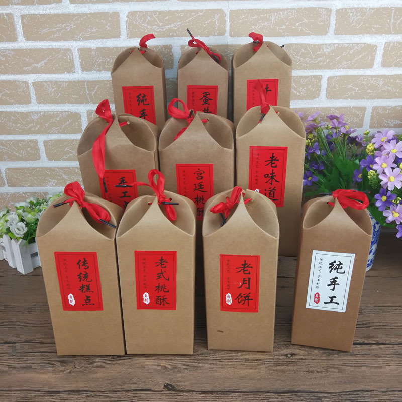 牛皮纸月饼盒复古茶叶桃酥包装盒