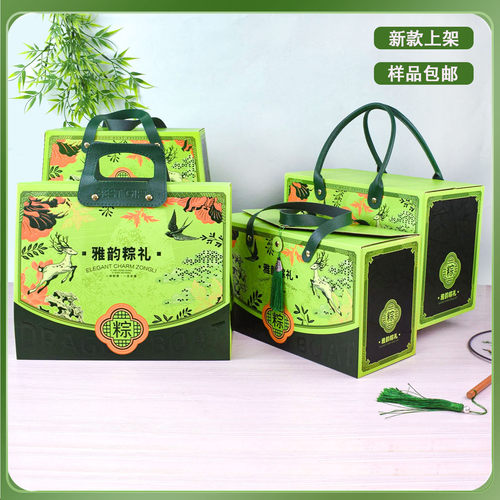 端午节粽子礼盒皮手提粽子包装盒
