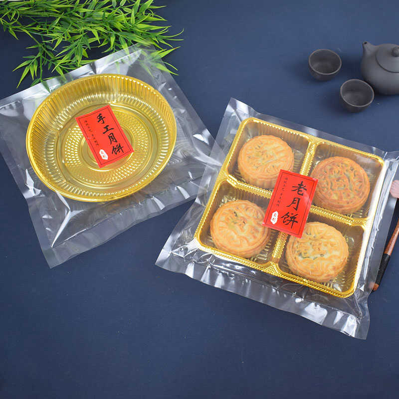食品袋正方透明斤装月饼袋子