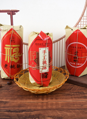 包邮传统老桃酥牛皮纸桃酥包装定做点心糕点食品包装送纸绳标签