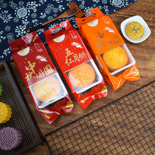 五仁豆沙蛋黄月饼包装袋长条袋