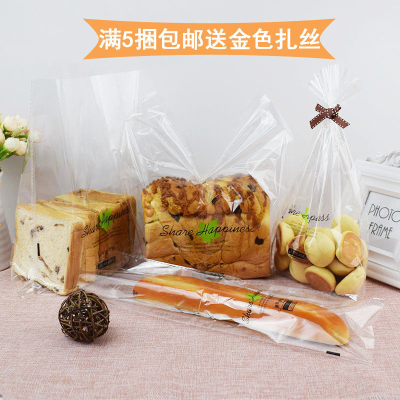 面包袋子吐司袋透明扎口西点包装袋子烘焙包装面包包装袋100个,厨房/烹饪用具,点心包装盒/包装袋,淘宝优惠券,粉丝福利购,淘宝优惠卷