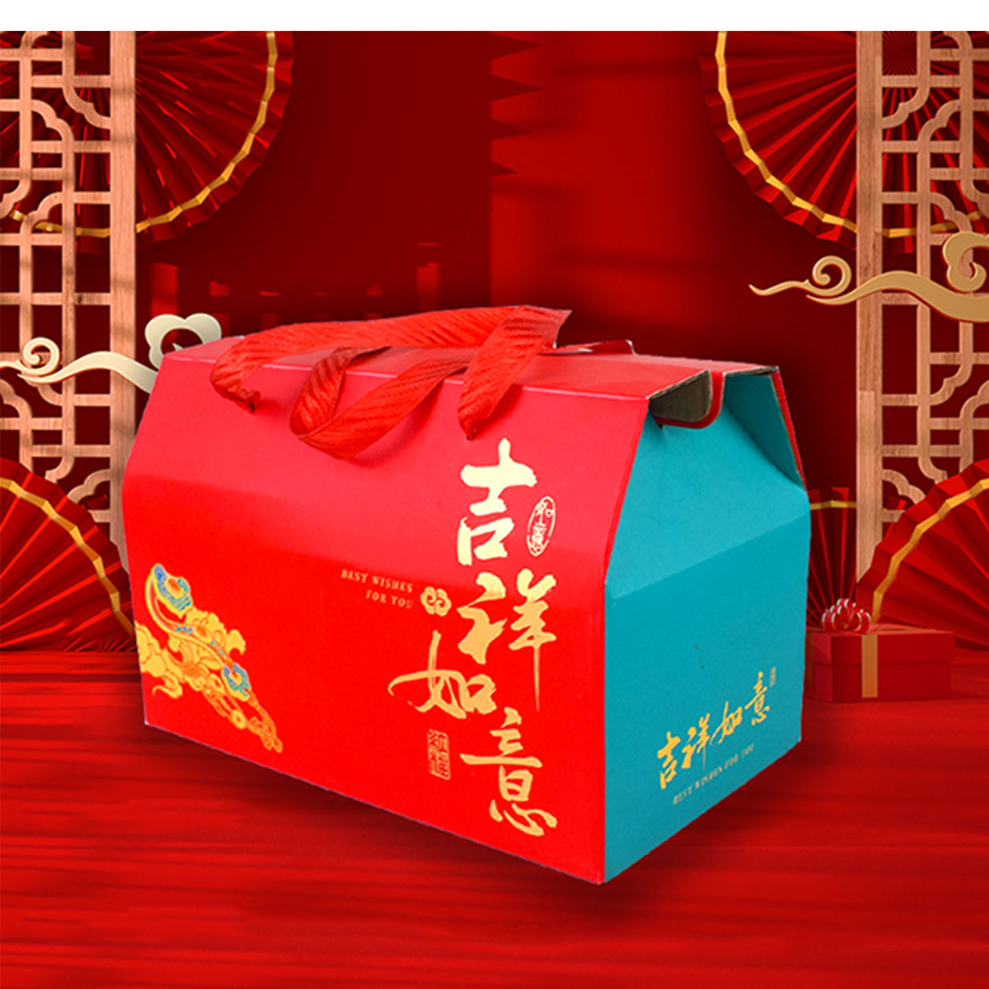 通用熟食坚果花饽饽月饼包装盒礼品盒结婚伴手礼盒手提纸盒空盒红
