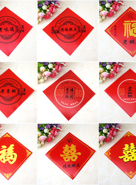 传统老桃酥红纸传统月饼定制定做各类手工点心包装标签纸贴100张