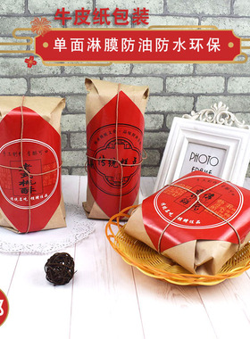 传统原生牛皮纸淋膜老式糕点腊肉重阳糕老月饼老桃酥包装纸食品级