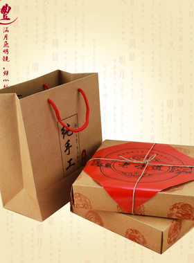 复古印花牛皮纸盒老式点心包装盒大圆月饼盒子重阳糕老桃酥包装盒