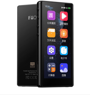 M3Pro播放器屏幕全屏不翘边高清纤维钢化膜 专用于飞傲 FiiO